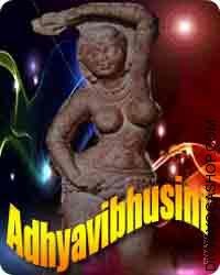 Adhyavibhusini yakshini sadhana