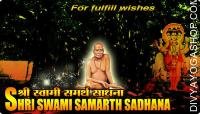 Shri swami samarth sadhana