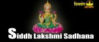 Siddh lakshmi sadhana