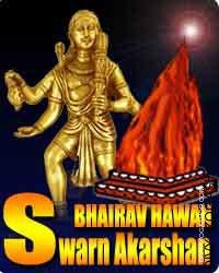 Swarna Akarshana Bhairava havan for wealth
