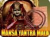 Manasa yantra and rosary for removing fears