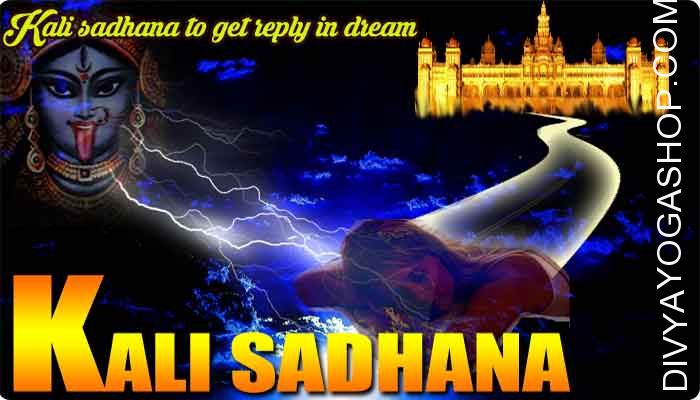 Kali Sadhana to get reply in dream