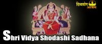 Shri vidya sadhana