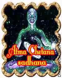 Atma Chetna Sadhana -Basis For Each Sadhana
