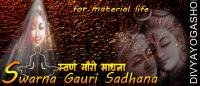 Swarna gauri sadhana for material life