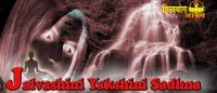 Jalvasini yakshini sadhana for material life