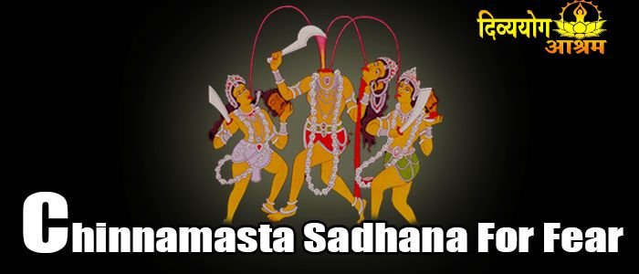 Chinnamasta sadhana for moksha (salvation)