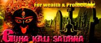 Guha kali sadhana for wealth
