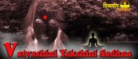 Vatvashini yakshini sadhana for ornaments and fine clothings
