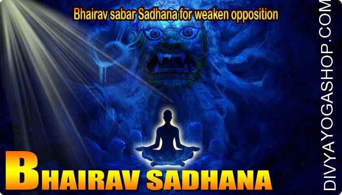Bhairav sabar Sadhana for weaken opposition