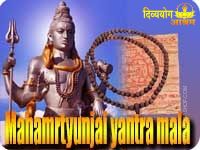Mahamrtyunjai yantra mala for health
