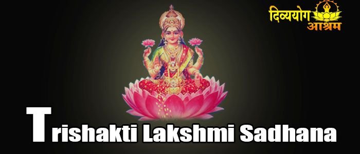 Trishakti lakshmi sadhana
