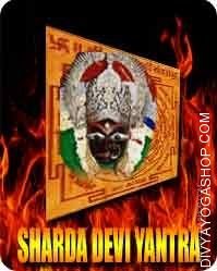 Sharda Devi yantra for amaratva
