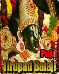 Tirupati Balaji Puja