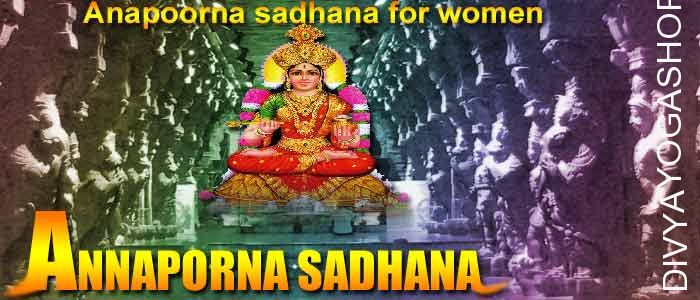 Anapoorna sadhana for women