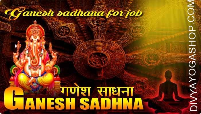 Ganesha sadhana to find better job
