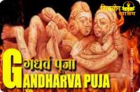 Gandharva Puja for relationship