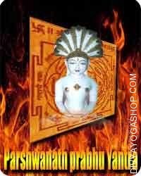 Parshvanath prabhu yantra