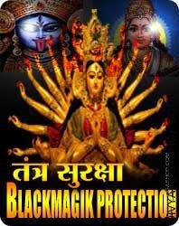 Articles for removing blackmagic-tantra