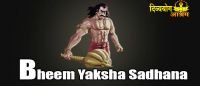 Bheem yaksha sadhana