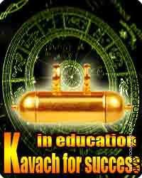 Kavach for education