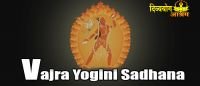 Vajra yogini sadhana