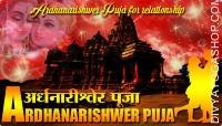 Ardhanarishwer puja for relationship