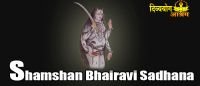 Shamshan bhairavi sadhana