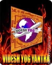 Videsh yog yantra