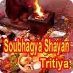 soubhagya-shayan-tritiya-vrat-katha-paath.jpg