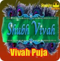 Vivah Puja