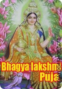 Bhagya lakshmi Puja