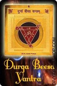 Durga Beesa Yantra