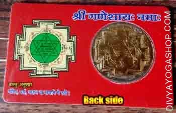 Ganesha yantra card back side