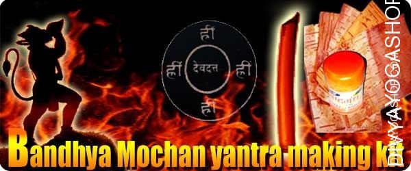 Bandhya mochan yantra making kit