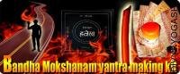 Bandha mokshanam yantra making kit