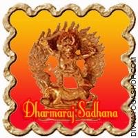 Dharmaraj Sadhana for Health Happiness