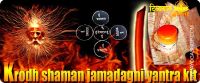 Krodh shaman jamadagni kit