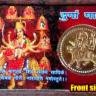 Durga Beesa yantra card front side