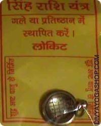 Singha rashi yantra locket