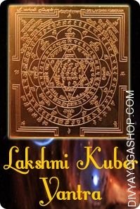 lakshmi-kuber-copper-yantra.jpg