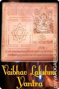 vaibhav-lakshmi-copper-yantra.jpg