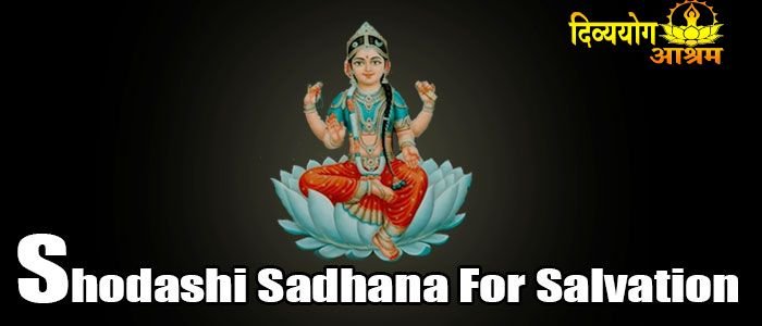 Shodashi sadhana for salvation
