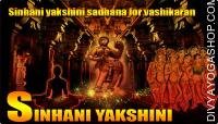 Sinhani yakshini sadhana for vashikaran