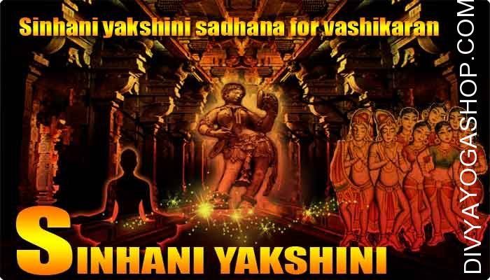 Sinhani yakshini sadhana for vashikaran