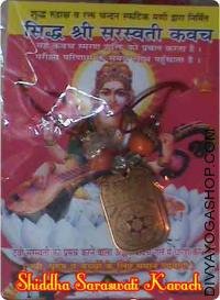 Siddha shree saraswati kavach