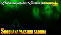 Shobhana yakshini Sadhna for beauty