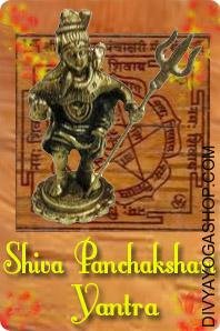 Shiva Panchakshari Bhojapatra Yantra