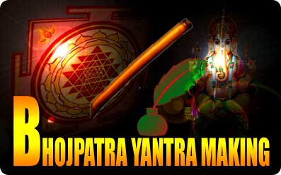bhojpatra yantra making