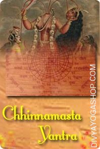chhinnamasta-bhojpatra-yantra.jpg